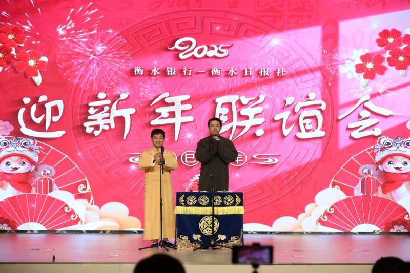 微信圖片_20241227152350 微信圖片_20241227152350