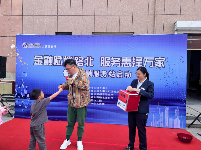 微信圖片_2025-04-22_144802_037 微信圖片_2025-04-22_144802_037