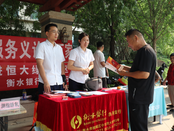 微信圖片_2025-08-05_084733_821 微信圖片_2025-08-05_084733_821